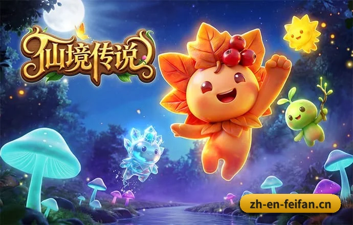 非凡娱乐 APP 深度功能 - Feifan